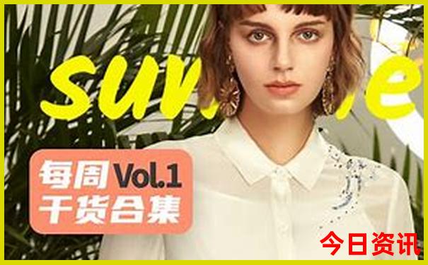 新疆五天四晚旅游攻略